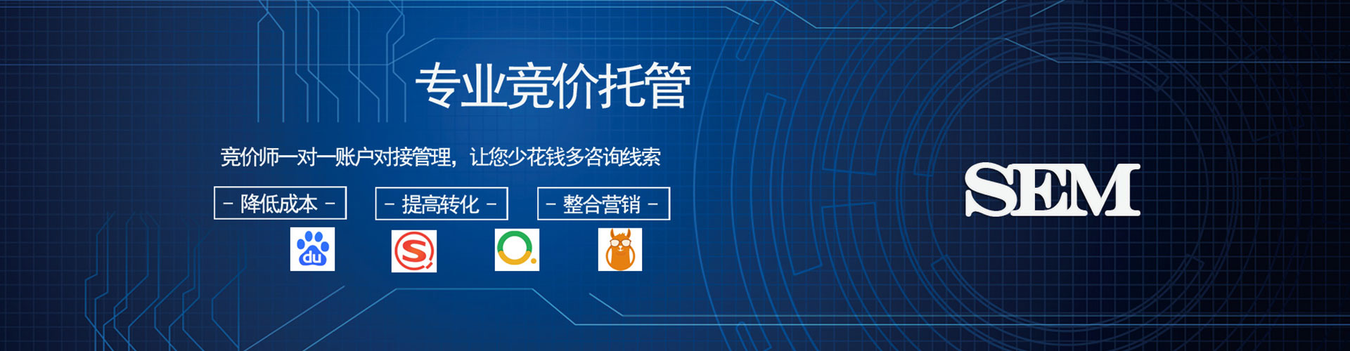 可克达拉百度推广返点