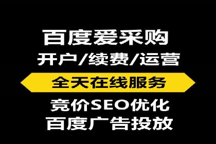 SEM关键词优化实战案例分享