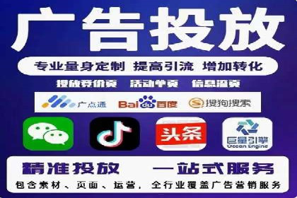 SEM竞价开户成功秘诀：案例分析